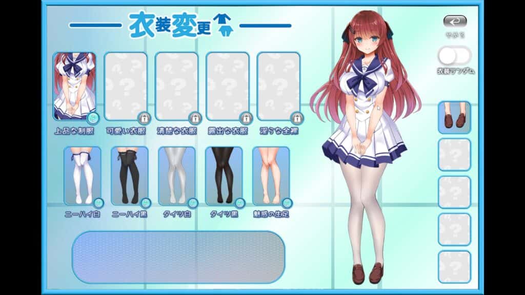 游戏画面3