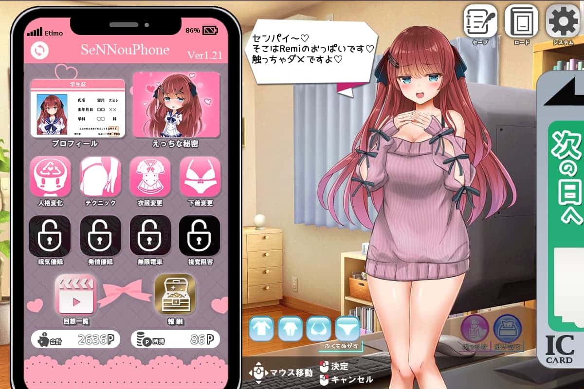 游戏画面5